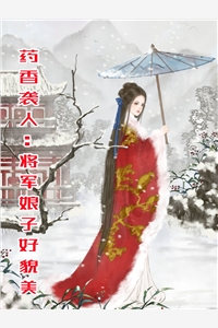 穿成咸鱼小师妹，靠做菜征服师尊